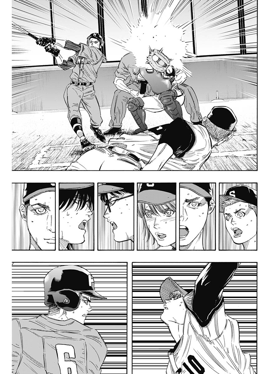 BUNGO-ブンゴ- Chap 171 - Next Chap 172