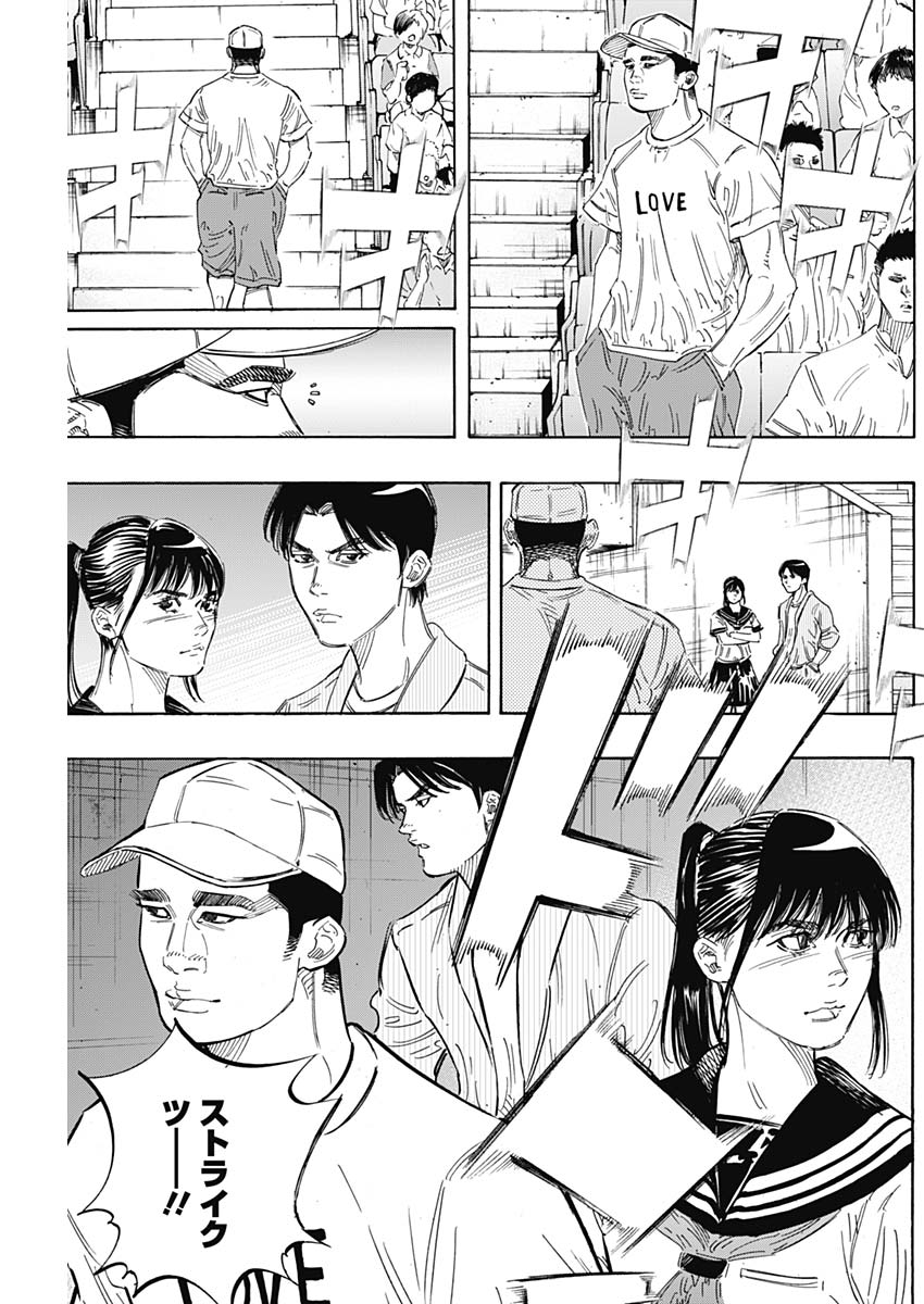 BUNGO-ブンゴ- Chap 172 - Next Chap 173
