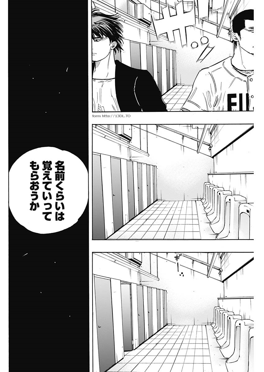 BUNGO-ブンゴ- Chap 177 - Next Chap 178