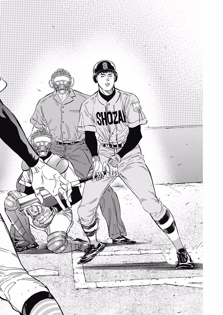 BUNGO-ブンゴ- Chap 144 - Next Chap 145