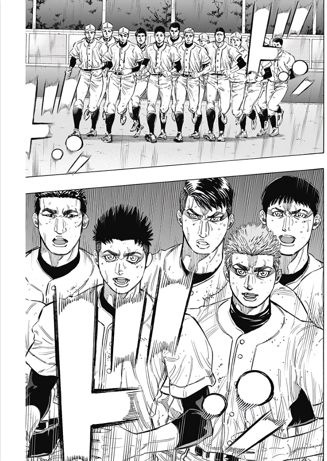 BUNGO-ブンゴ- Chap 148 - Next Chap 149