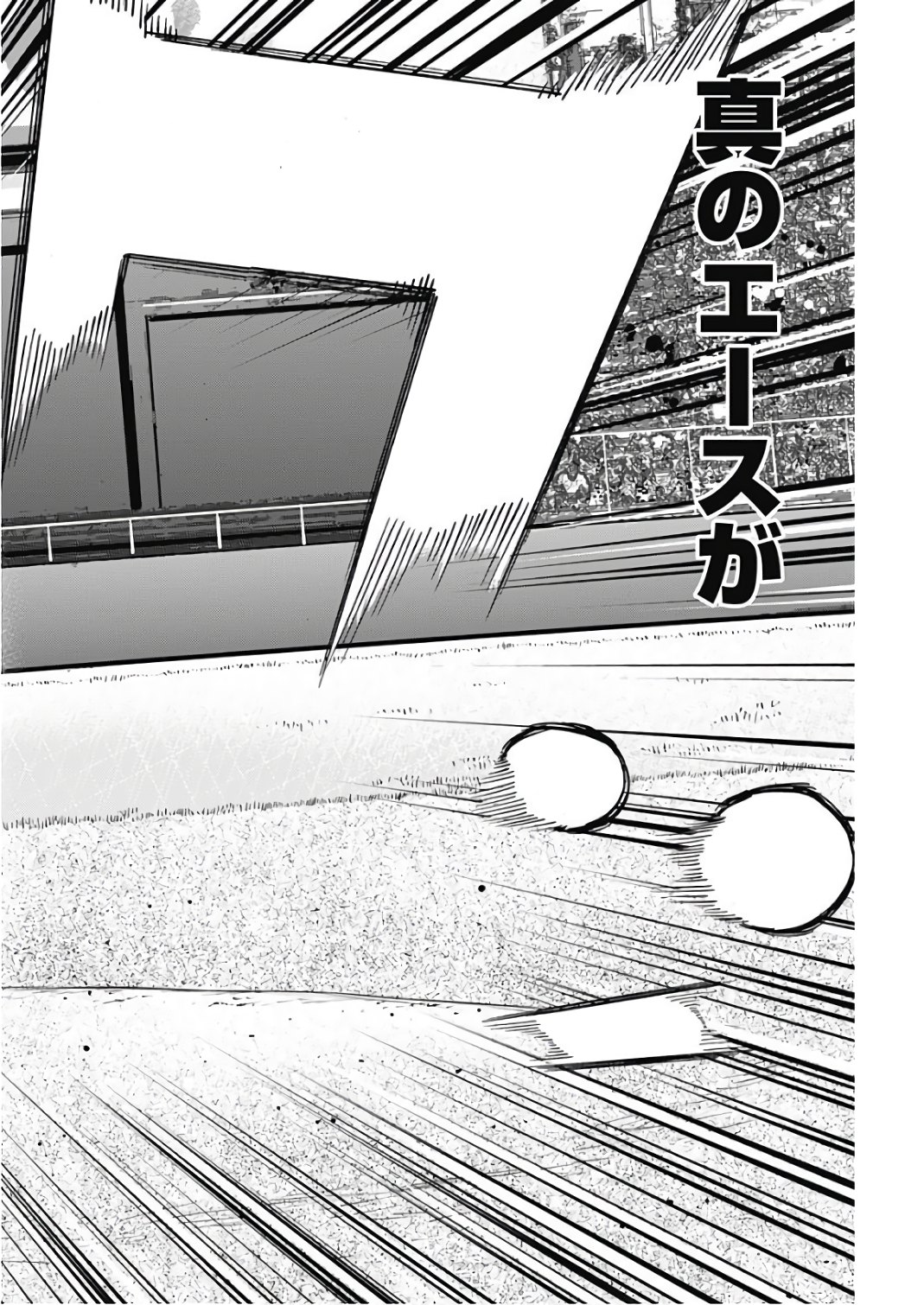 BUNGO-ブンゴ- Chap 149 - Next Chap 150