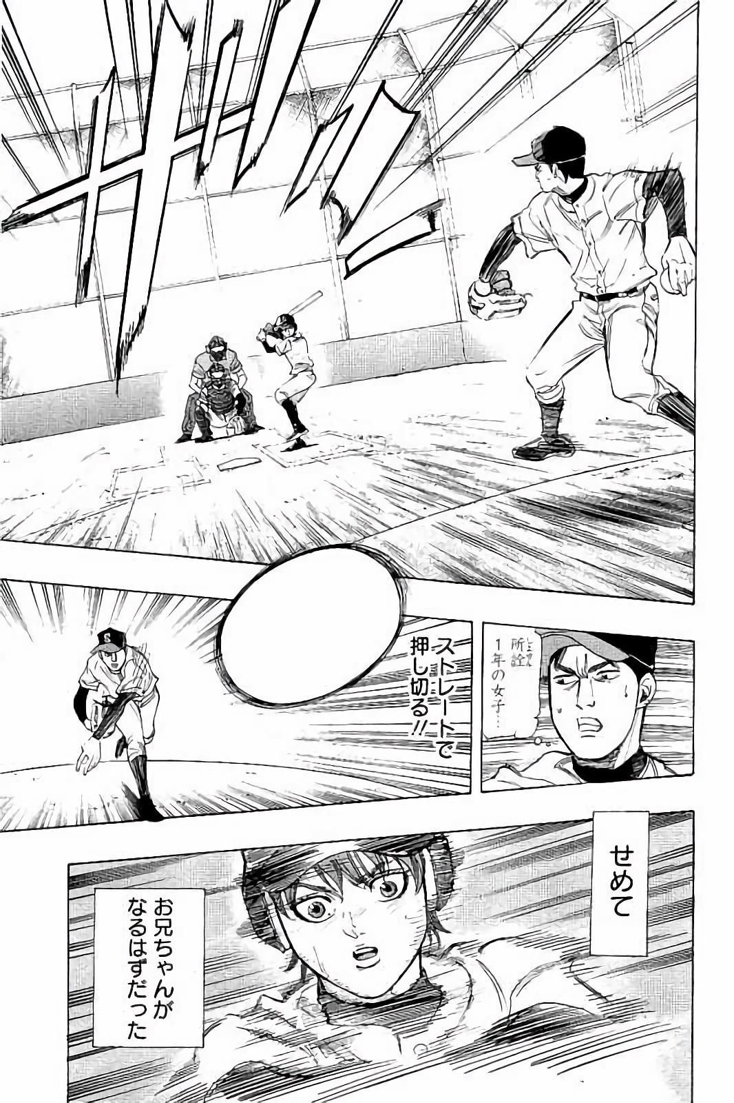 BUNGO-ブンゴ- Chap 15 - Next Chap 16