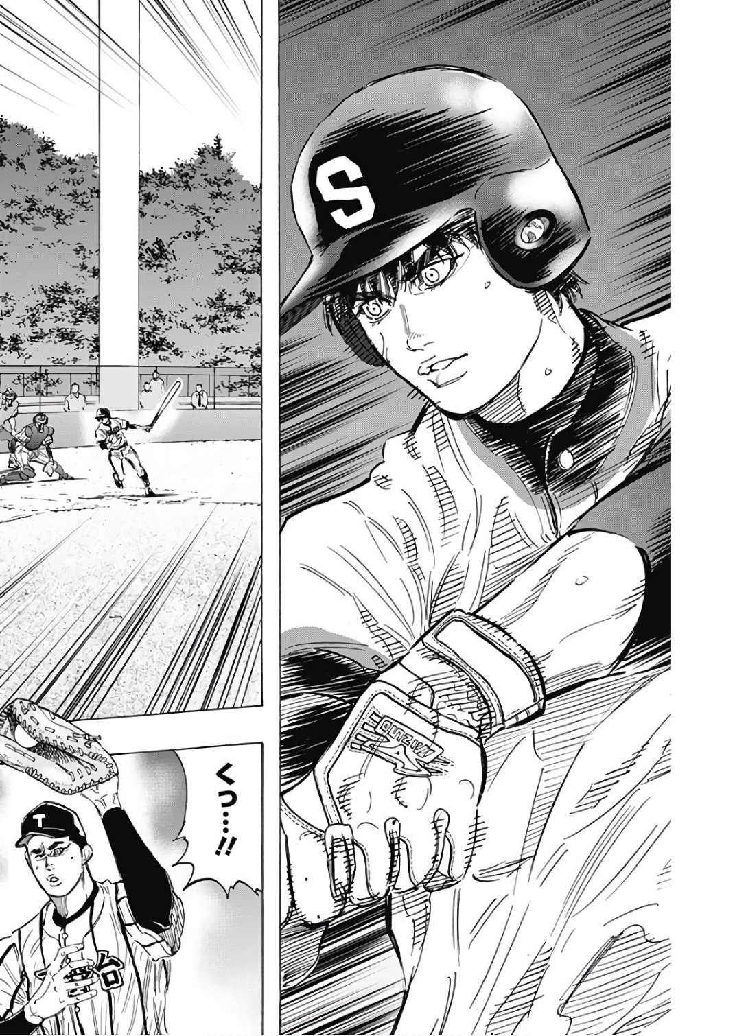 BUNGO-ブンゴ- Chap 150 - Next Chap 151