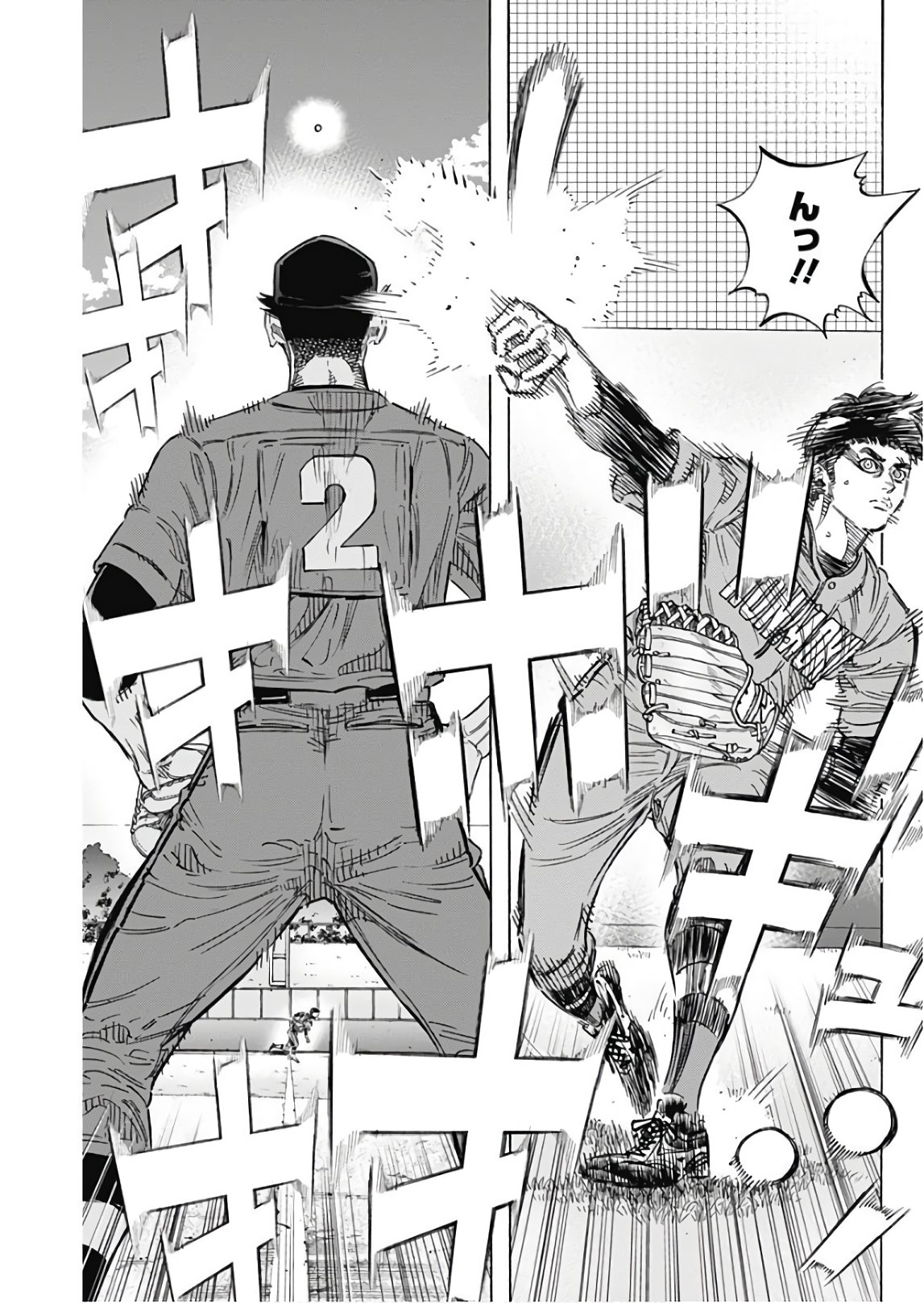BUNGO-ブンゴ- Chap 154 - Next Chap 155