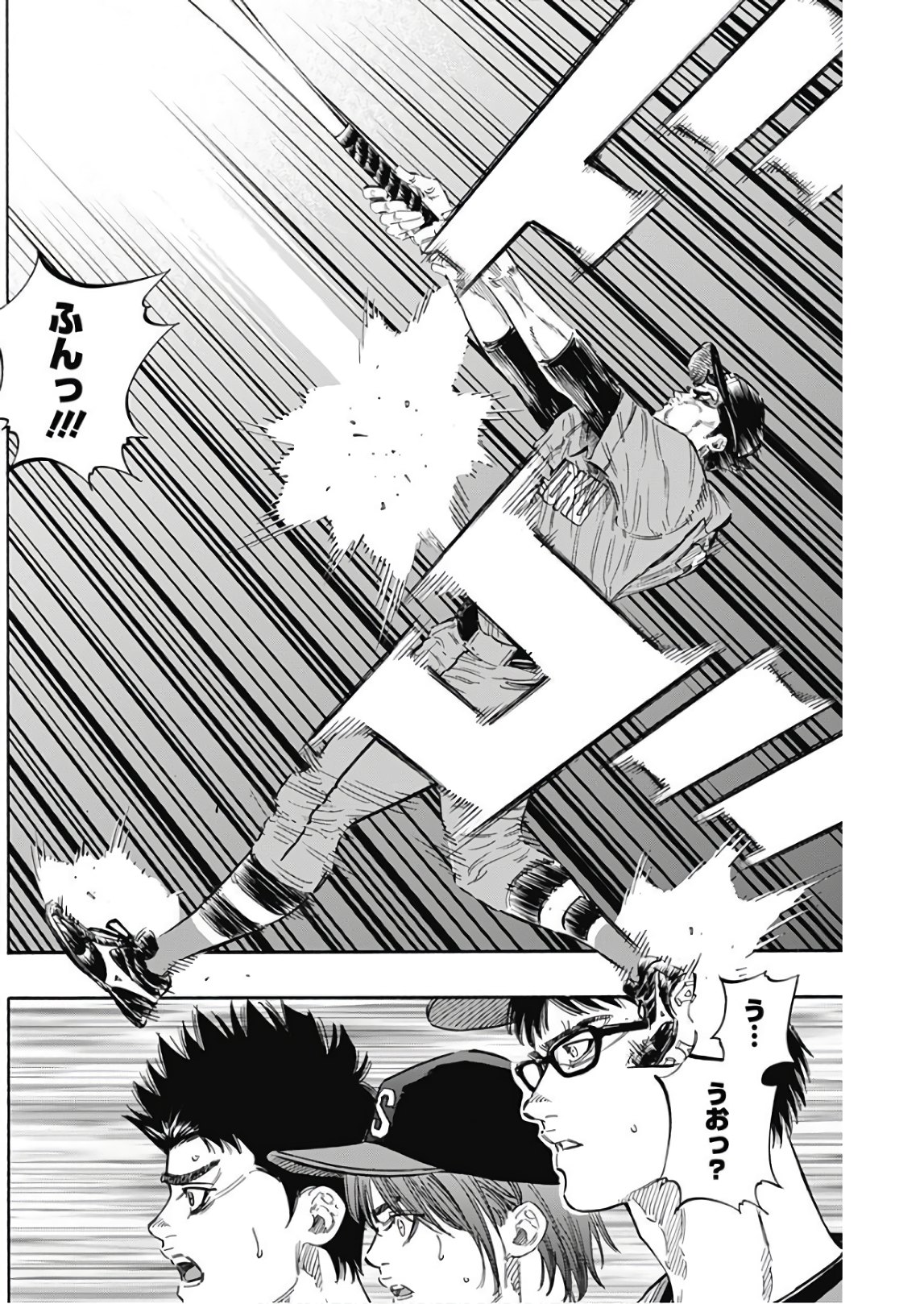 BUNGO-ブンゴ- Chap 154 - Next Chap 155