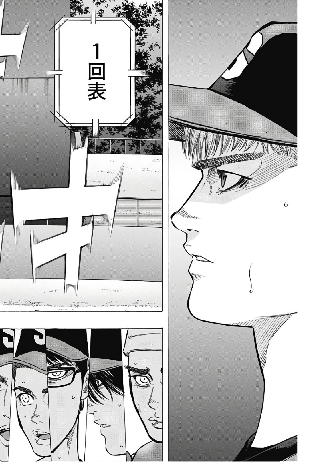 BUNGO-ブンゴ- Chap 155 - Next Chap 156