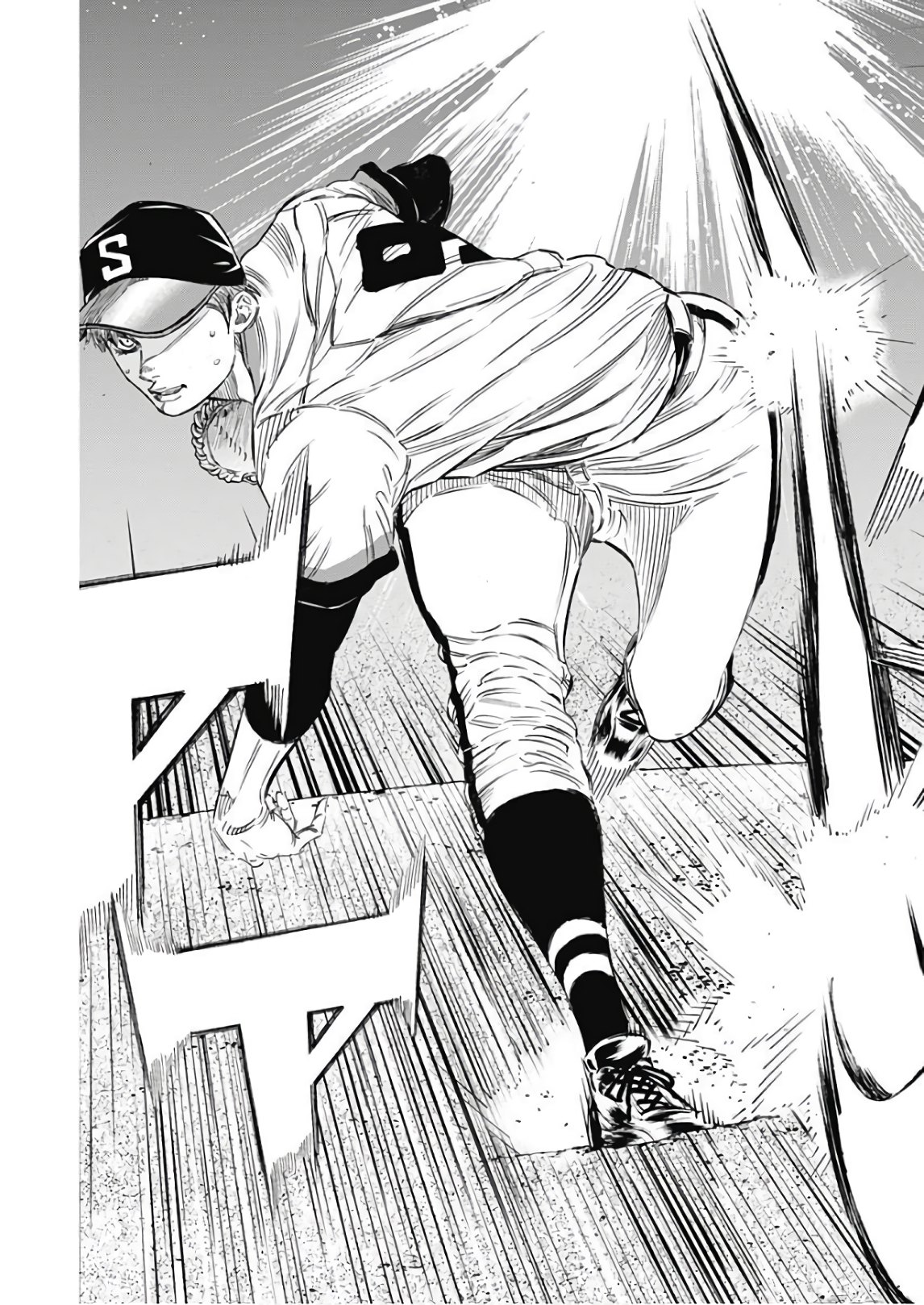 BUNGO-ブンゴ- Chap 155 - Next Chap 156