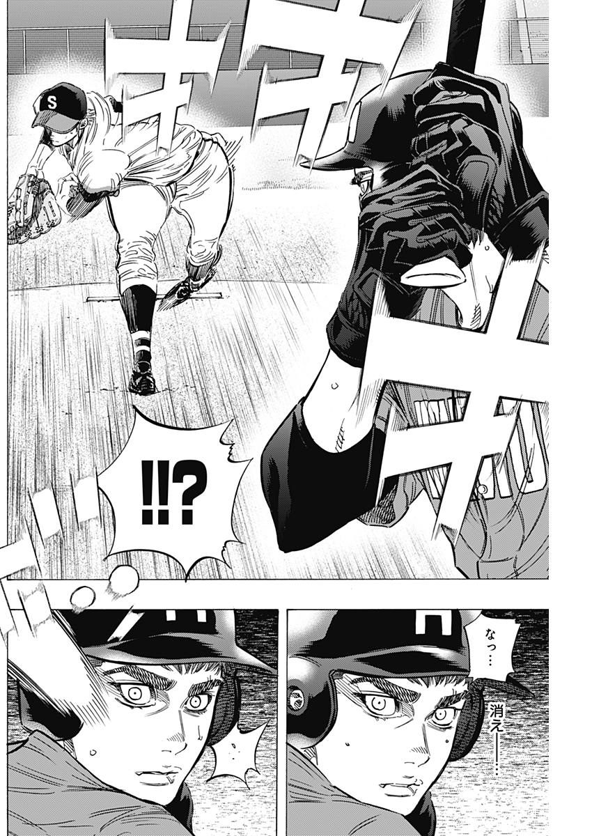 BUNGO-ブンゴ- Chap 156 - Next Chap 157