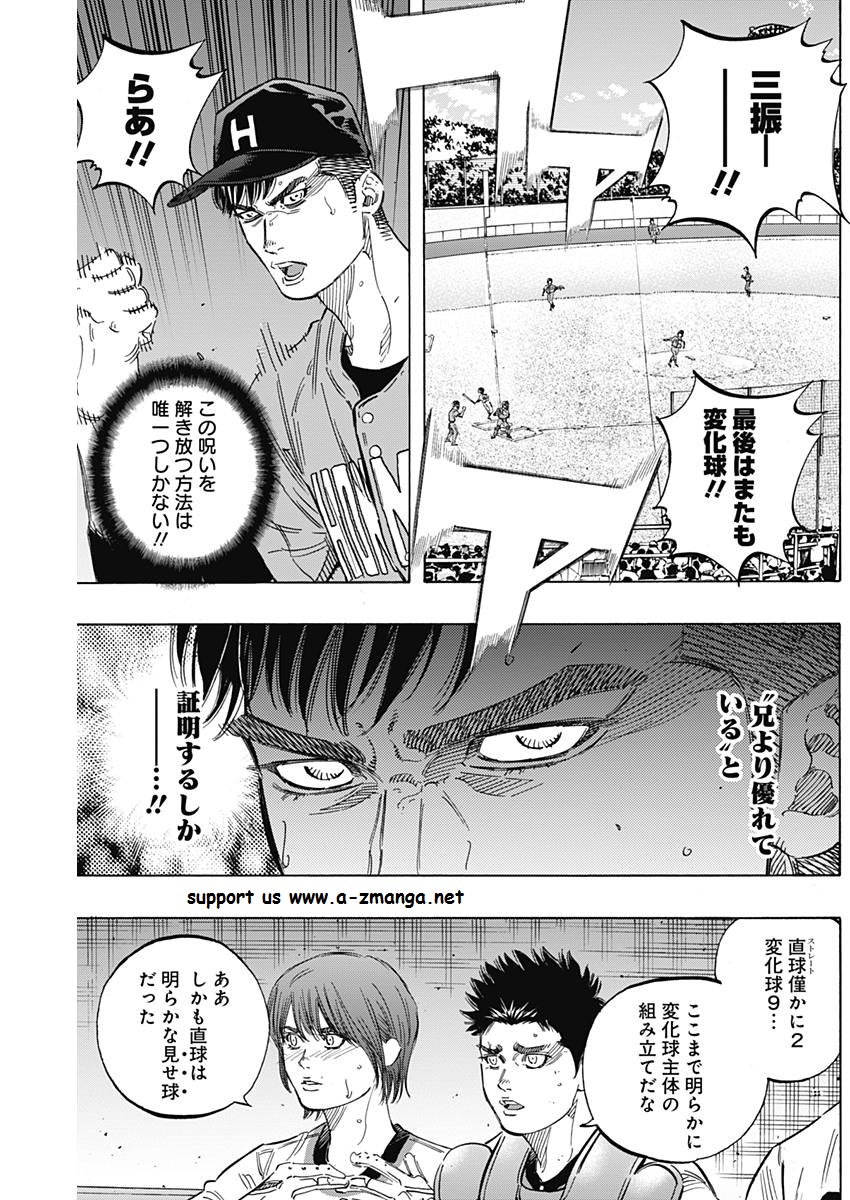 BUNGO-ブンゴ- Chap 157 - Next Chap 158