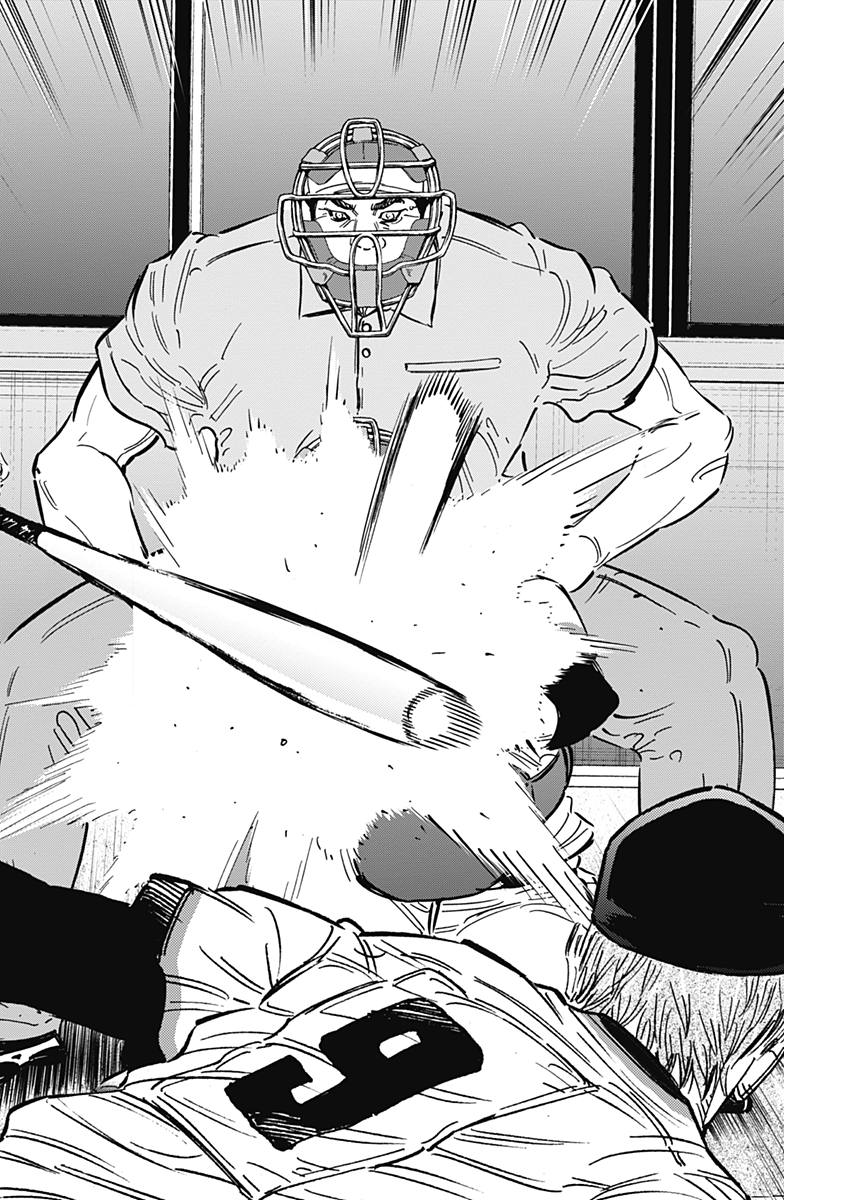 BUNGO-ブンゴ- Chap 158 - Next Chap 159