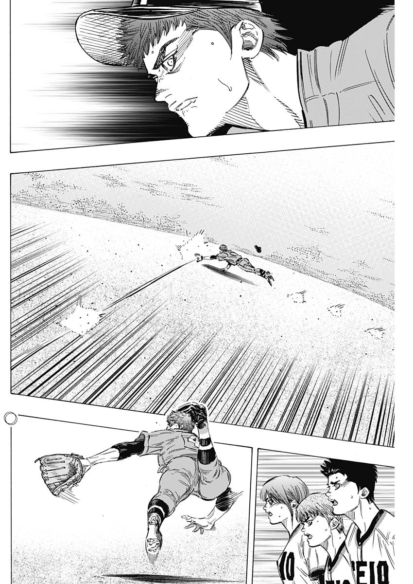 BUNGO-ブンゴ- Chap 159 - Next Chap 160