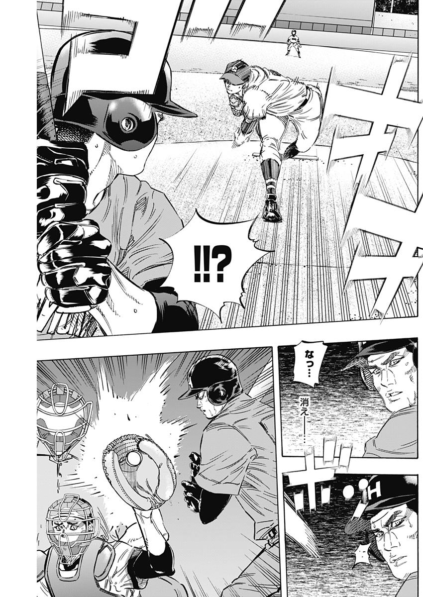 BUNGO-ブンゴ- Chap 161 - Next Chap 162