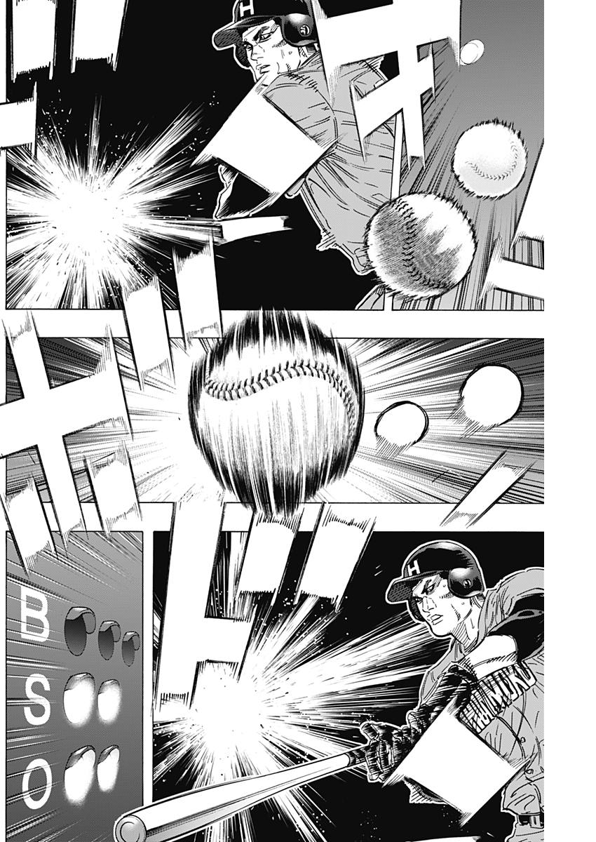 BUNGO-ブンゴ- Chap 161 - Next Chap 162