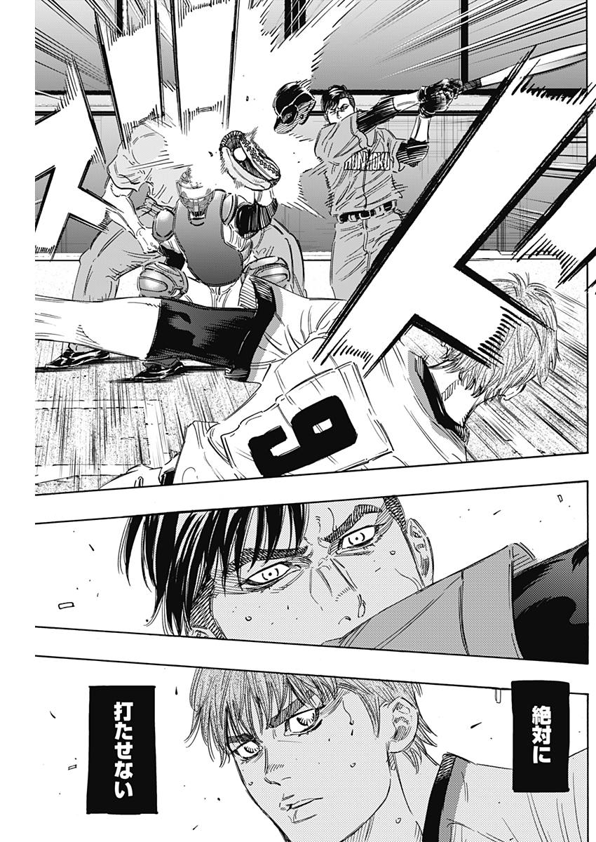 BUNGO-ブンゴ- Chap 164 - Next Chap 165
