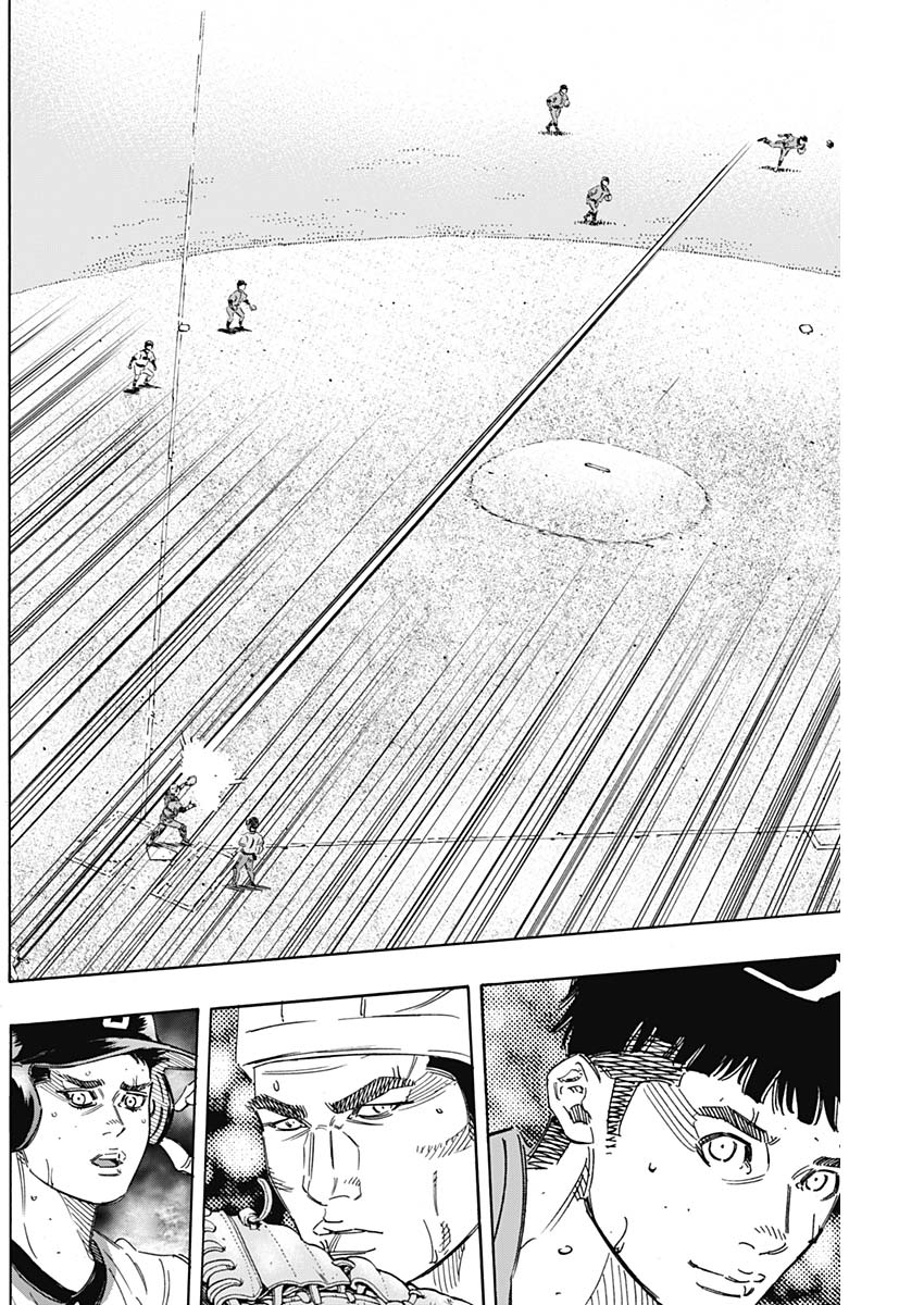 BUNGO-ブンゴ- Chap 169 - Next Chap 170