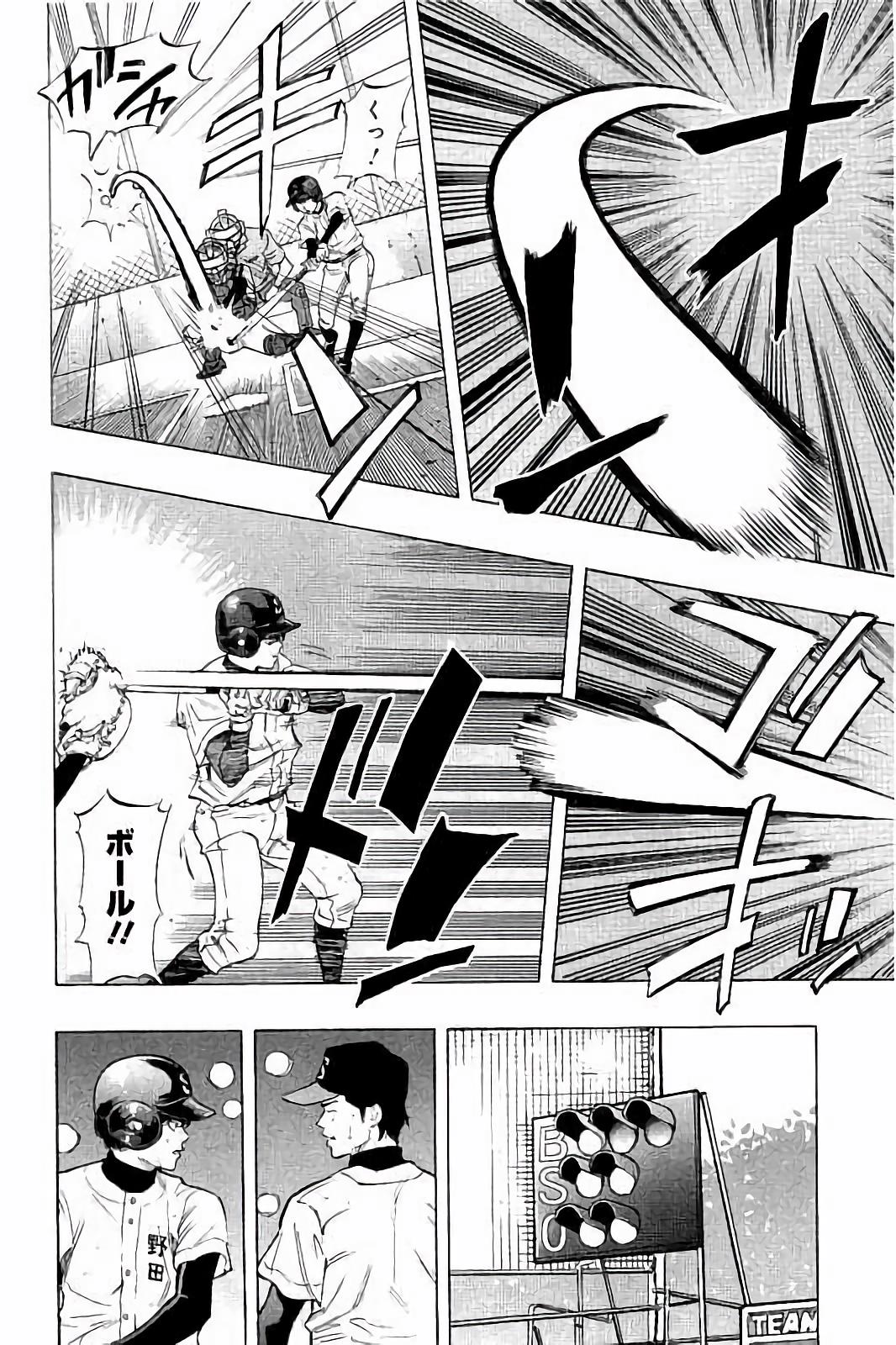 BUNGO-ブンゴ- Chap 18 - Next Chap 19