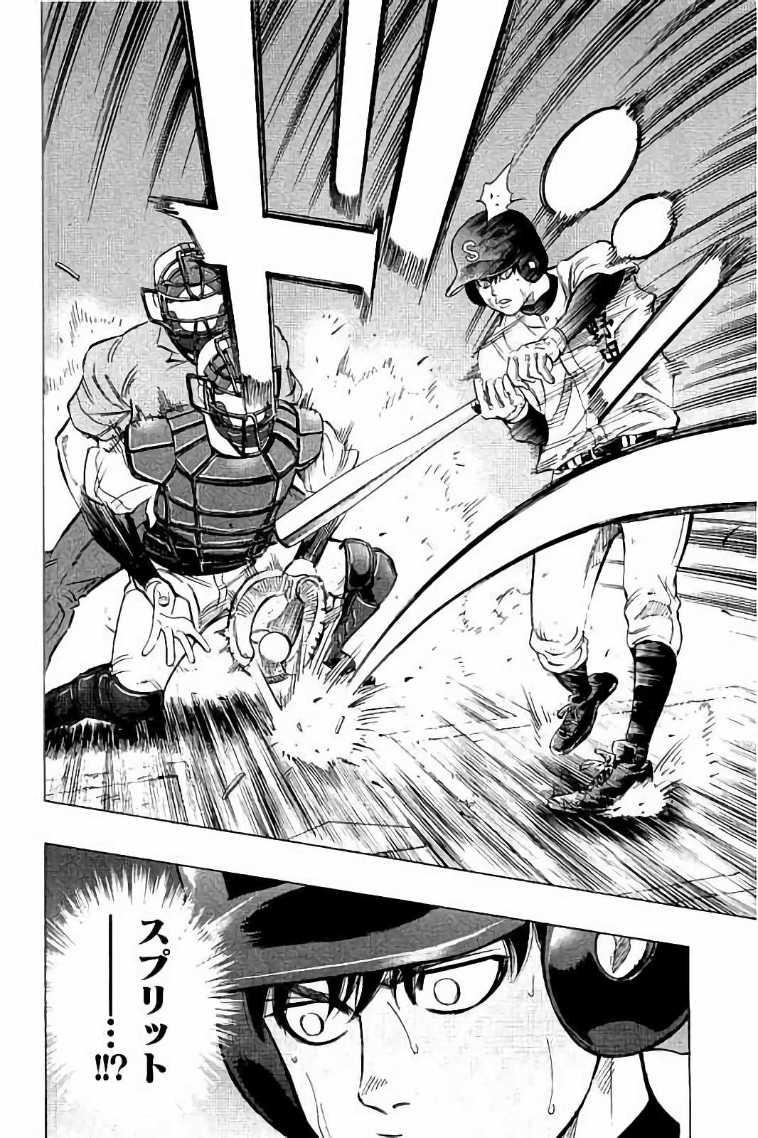 BUNGO-ブンゴ- Chap 18 - Next Chap 19