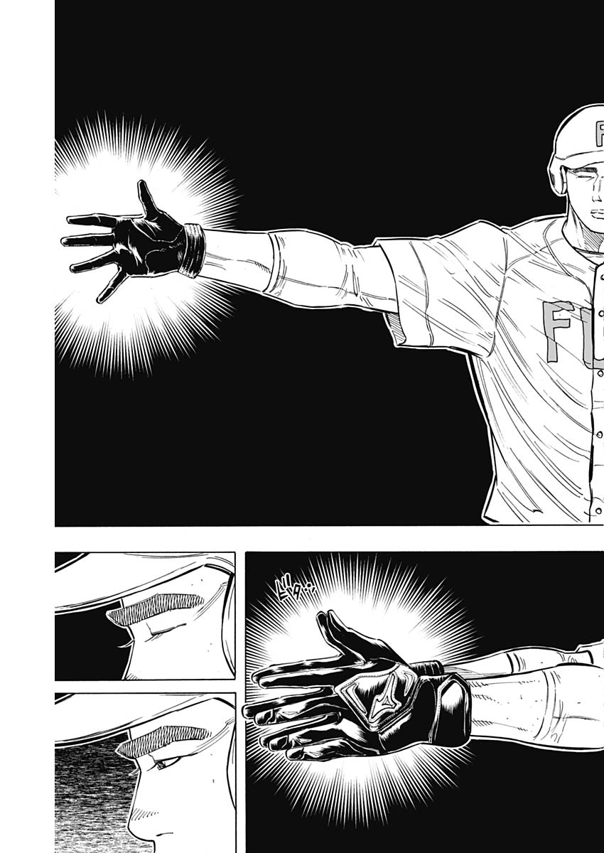BUNGO-ブンゴ- Chap 180 - Next Chap 181