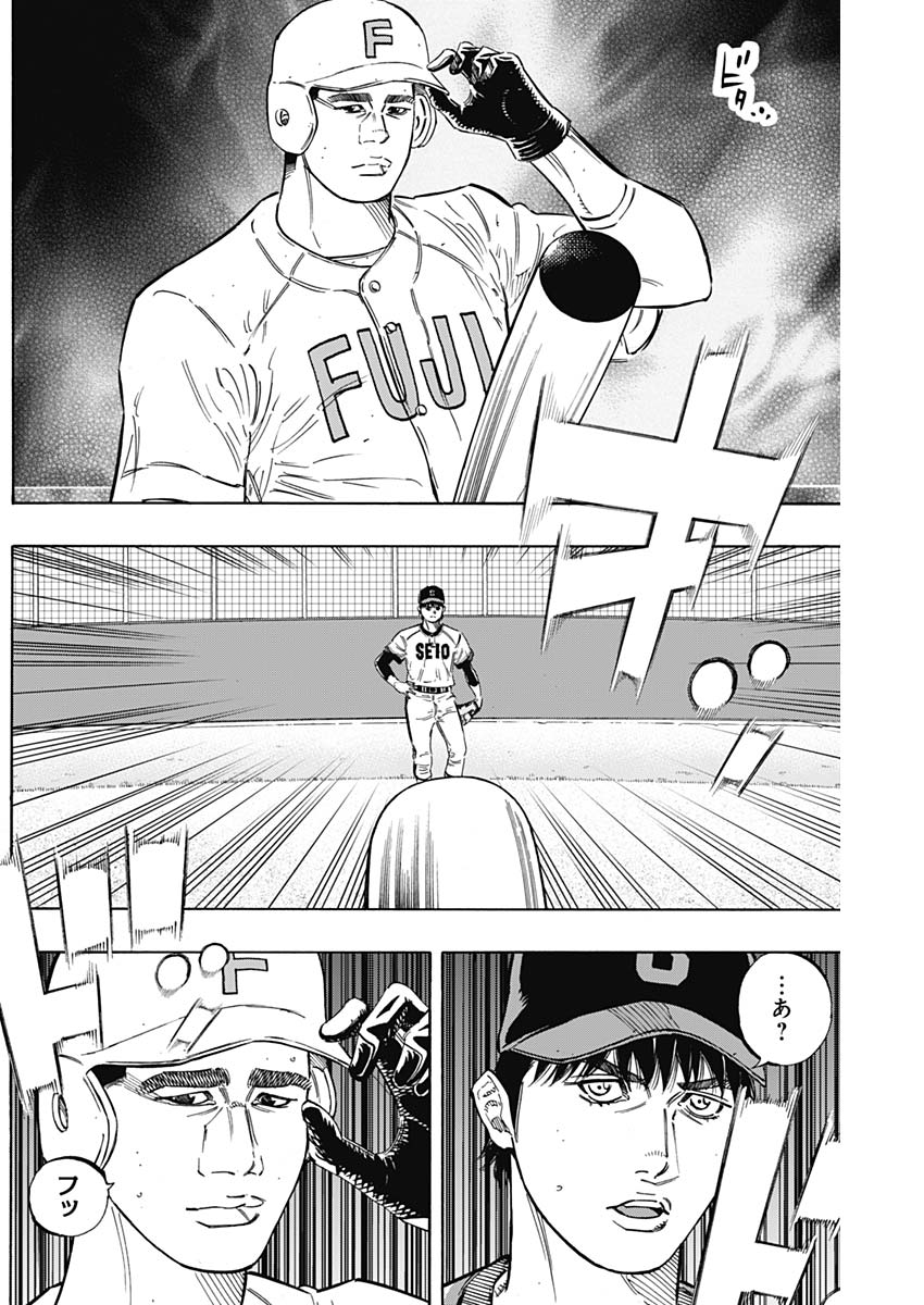 BUNGO-ブンゴ- Chap 180 - Next Chap 181