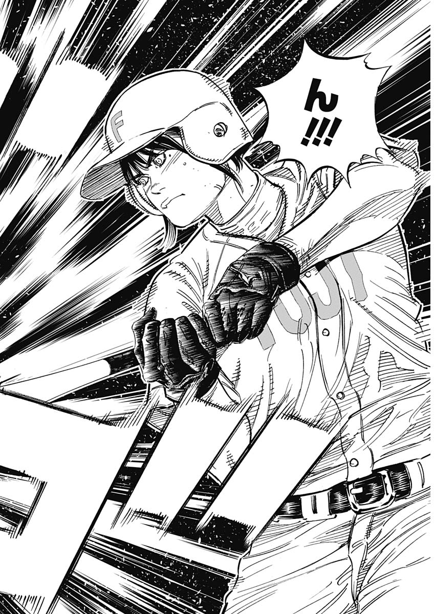 BUNGO-ブンゴ- Chap 182 - Next Chap 183