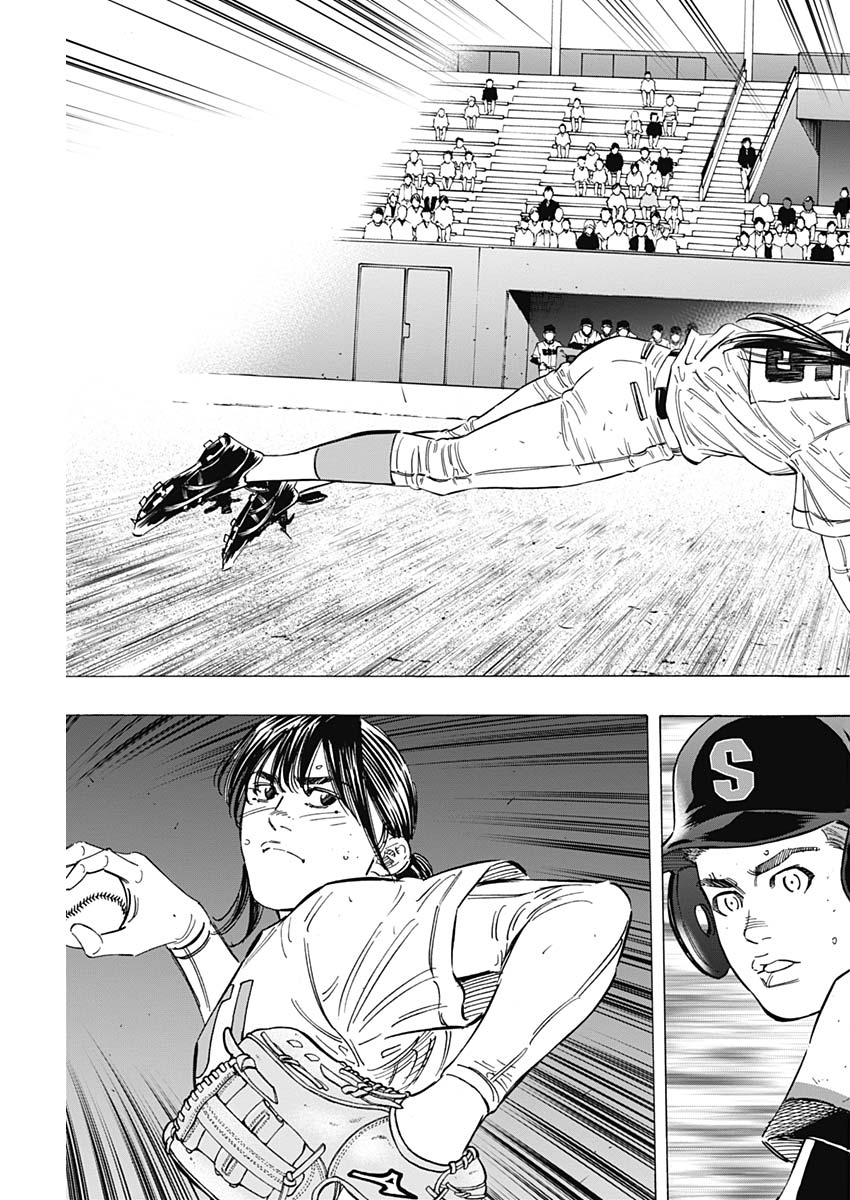 BUNGO-ブンゴ- Chap 184 - Next Chap 185