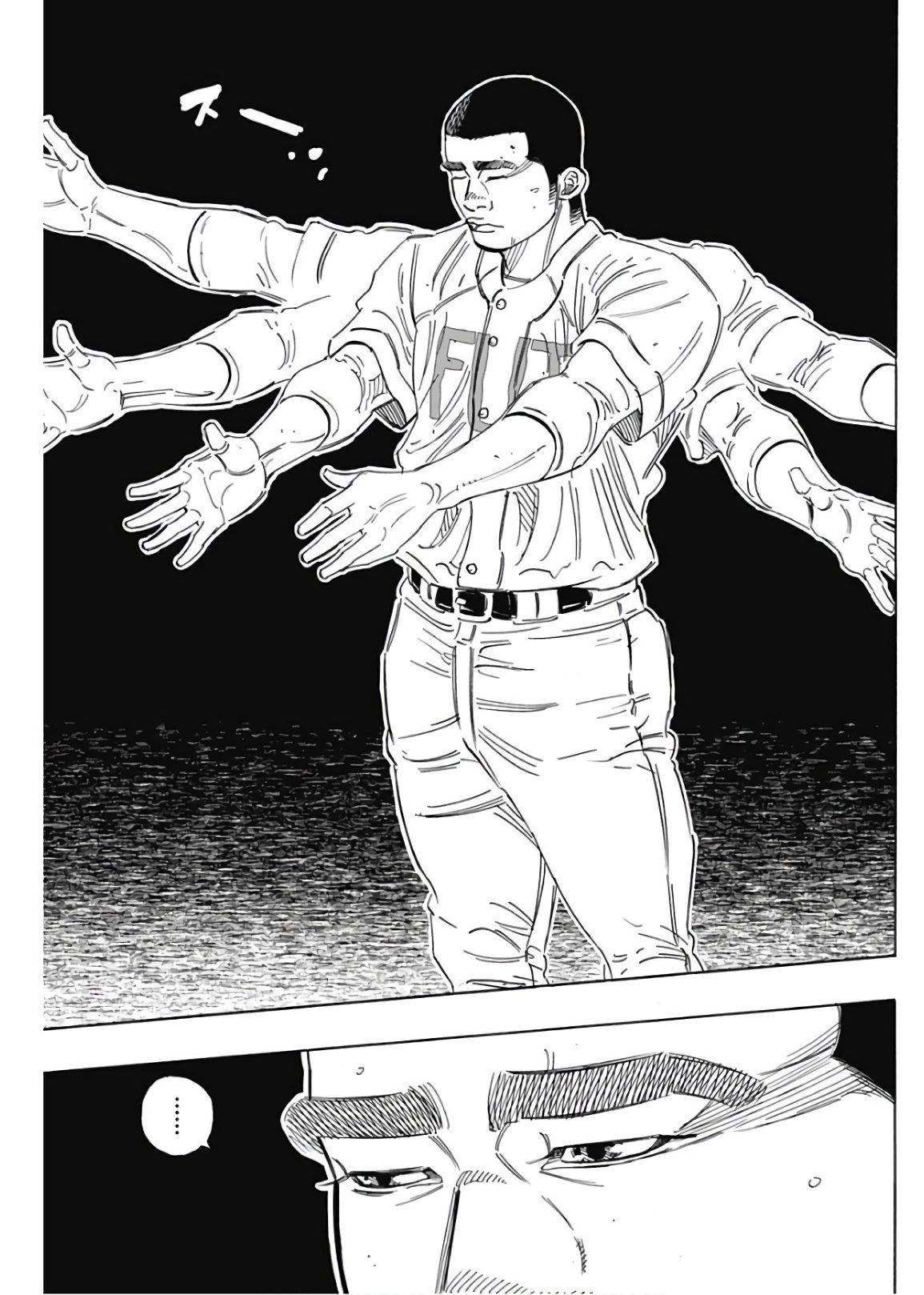 BUNGO-ブンゴ- Chap 185 - Next Chap 186