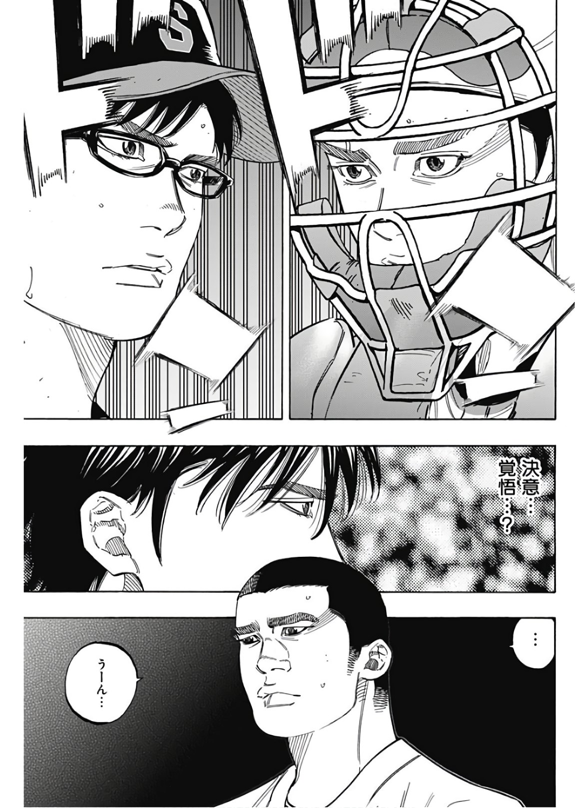 BUNGO-ブンゴ- Chap 185 - Next Chap 186
