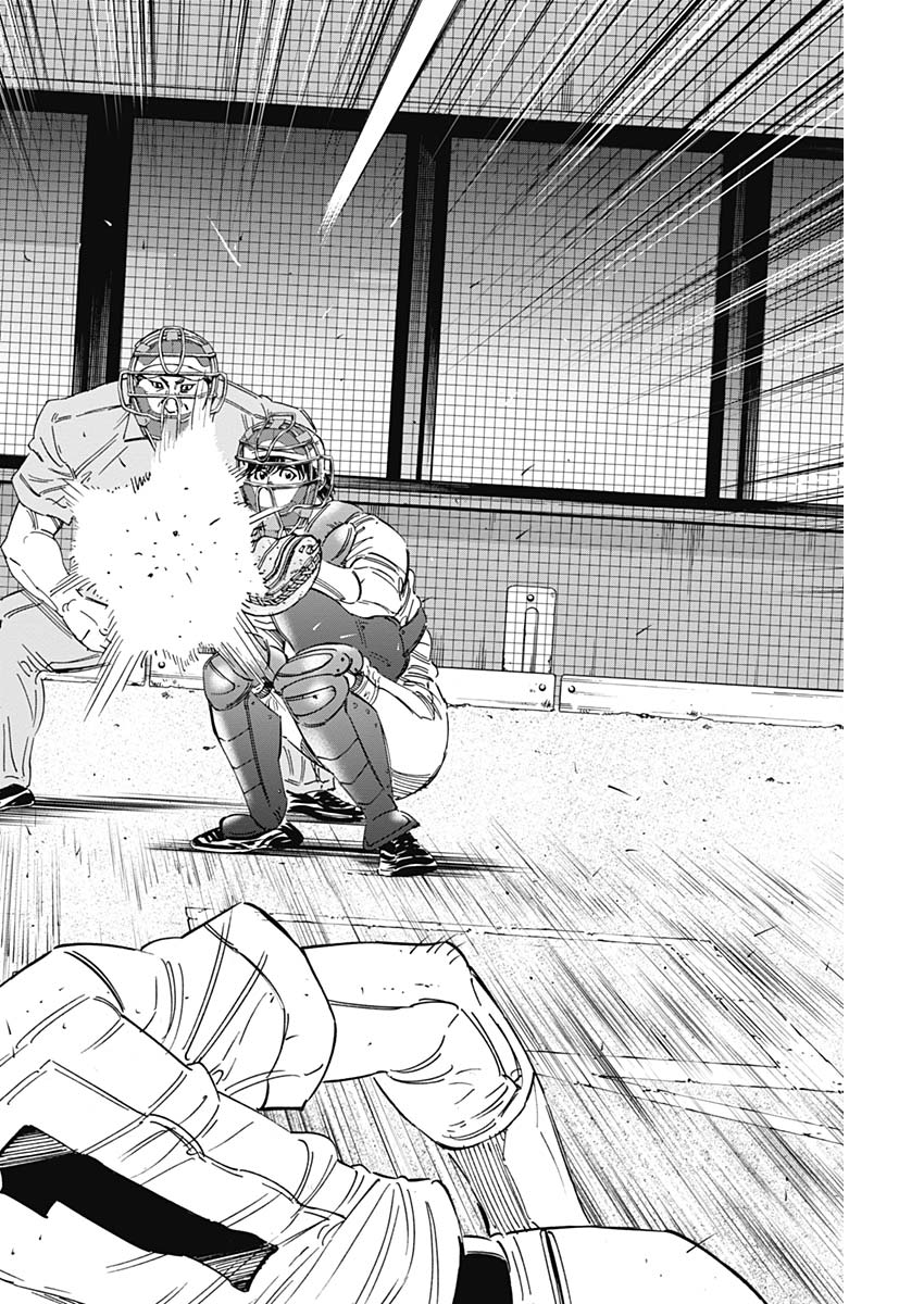 BUNGO-ブンゴ- Chap 187 - Next Chap 188