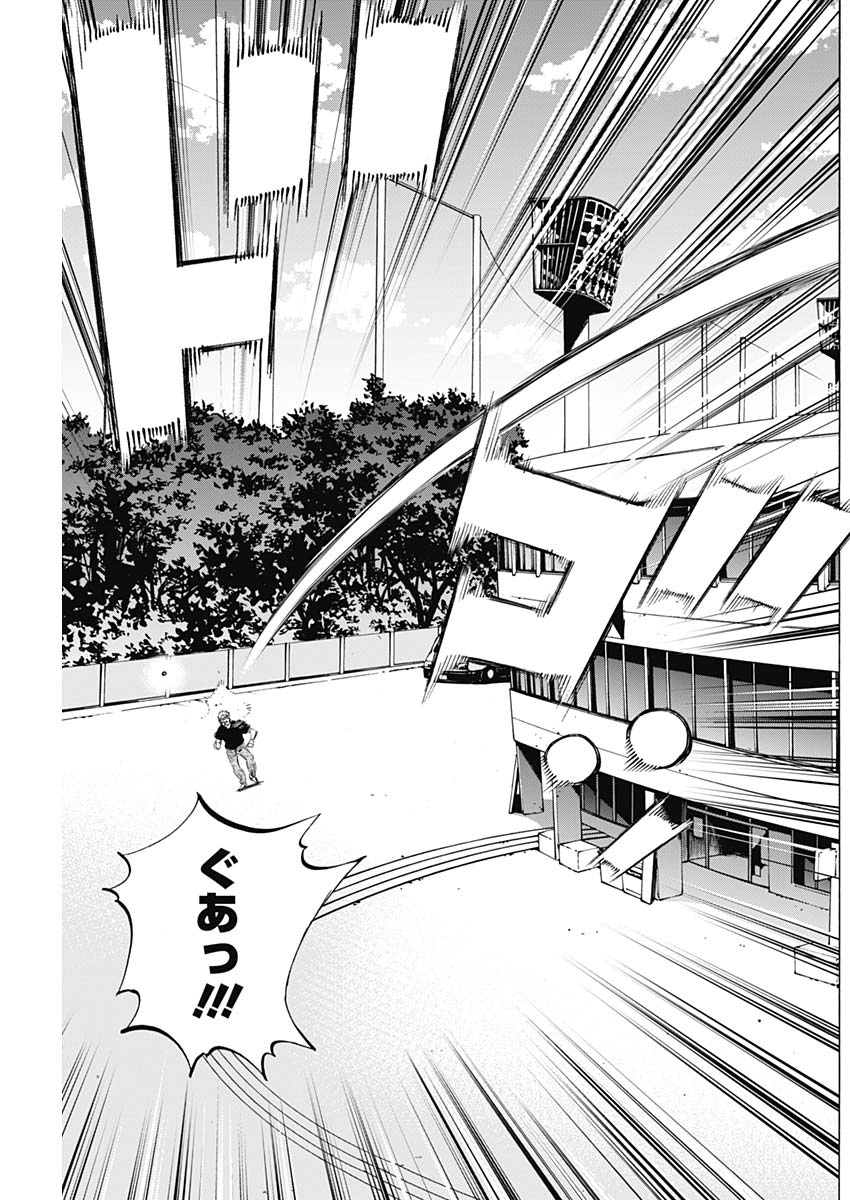 BUNGO-ブンゴ- Chap 189 - Next Chap 190