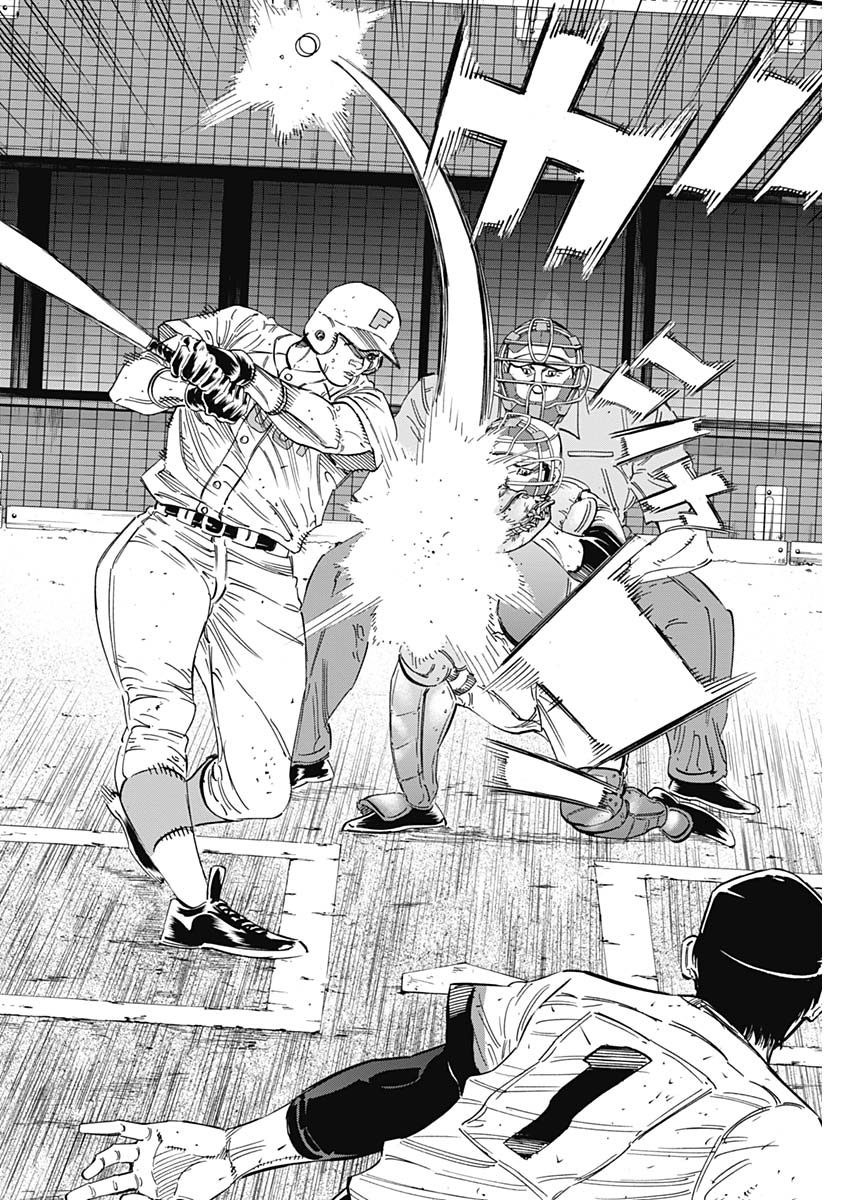 BUNGO-ブンゴ- Chap 191 - Next Chap 192