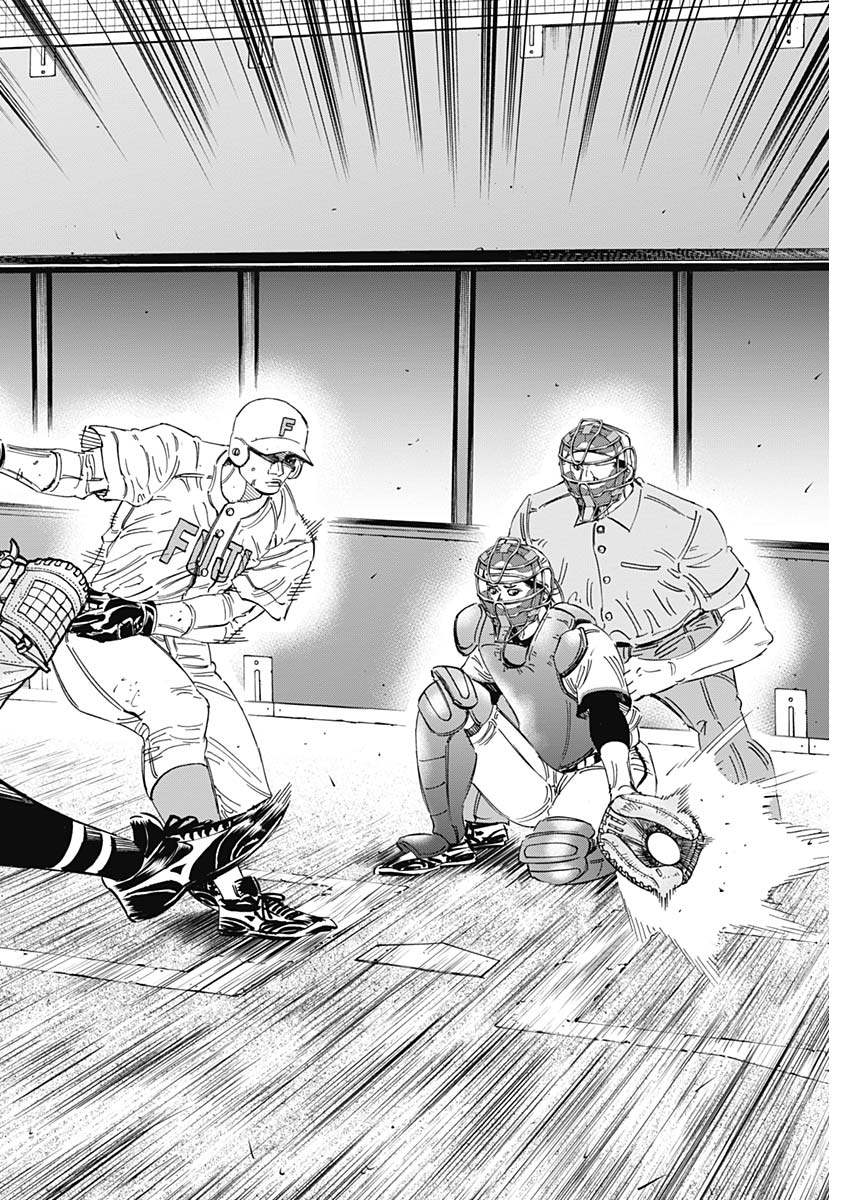 BUNGO-ブンゴ- Chap 191 - Next Chap 192