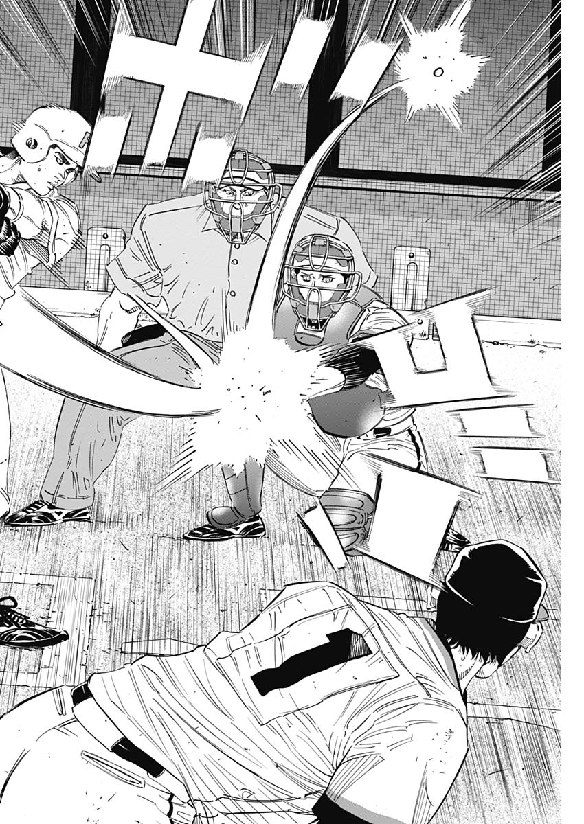 BUNGO-ブンゴ- Chap 197 - Next Chap 198