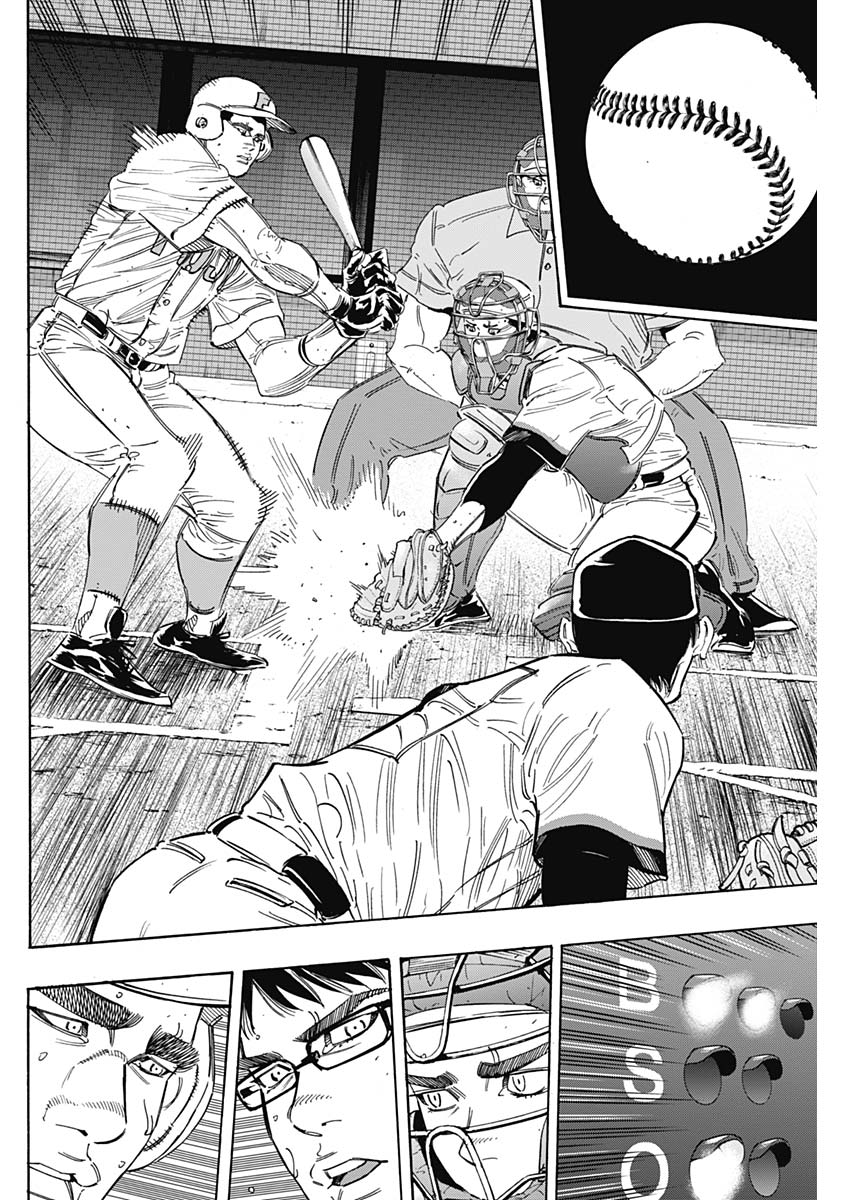 BUNGO-ブンゴ- Chap 197 - Next Chap 198