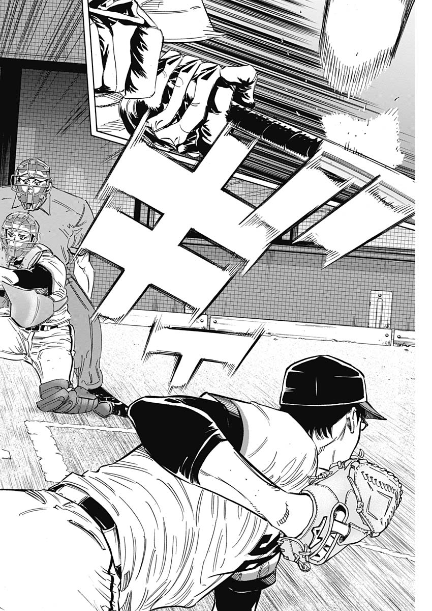 BUNGO-ブンゴ- Chap 197 - Next Chap 198