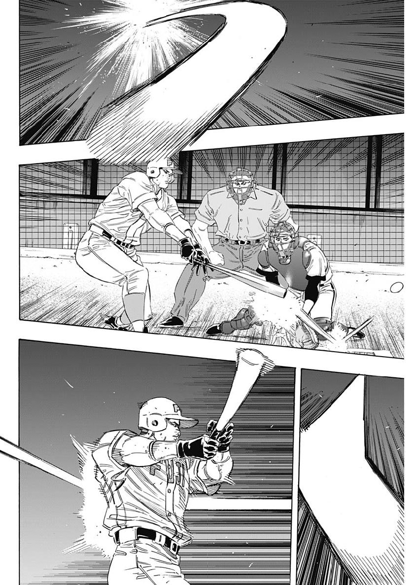 BUNGO-ブンゴ- Chap 198 - Next Chap 199