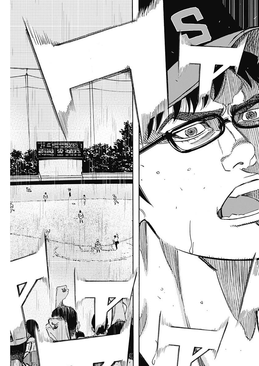 BUNGO-ブンゴ- Chap 199 - Next Chap 200