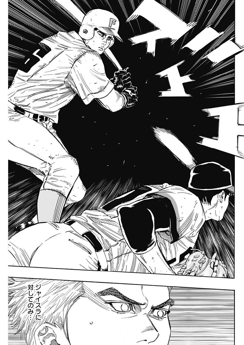 BUNGO-ブンゴ- Chap 199 - Next Chap 200