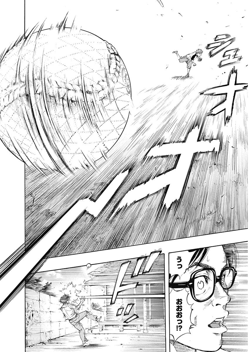 BUNGO-ブンゴ- Chap 1 - Next Chap 2