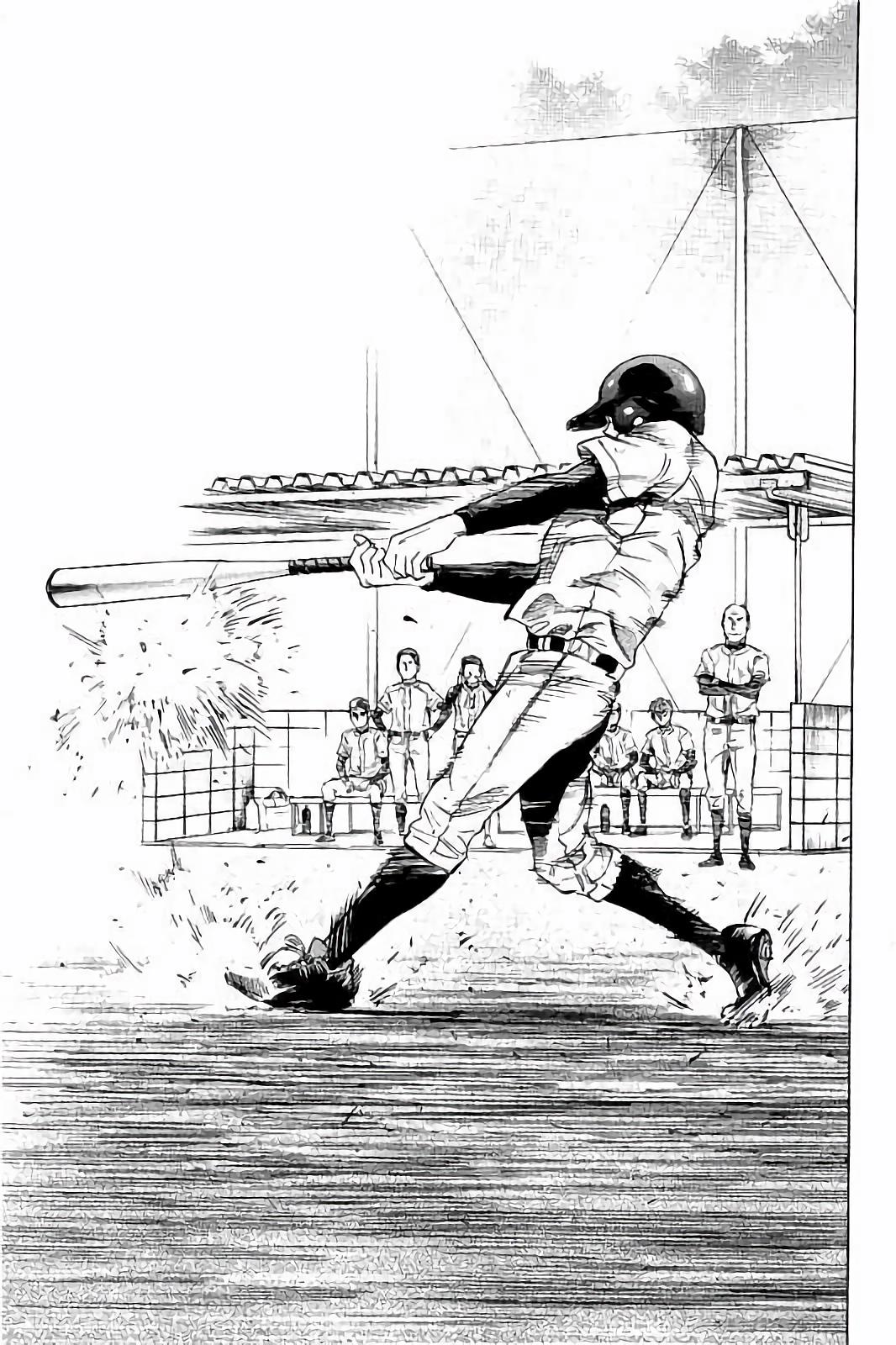 BUNGO-ブンゴ- Chap 20 - Next Chap 21