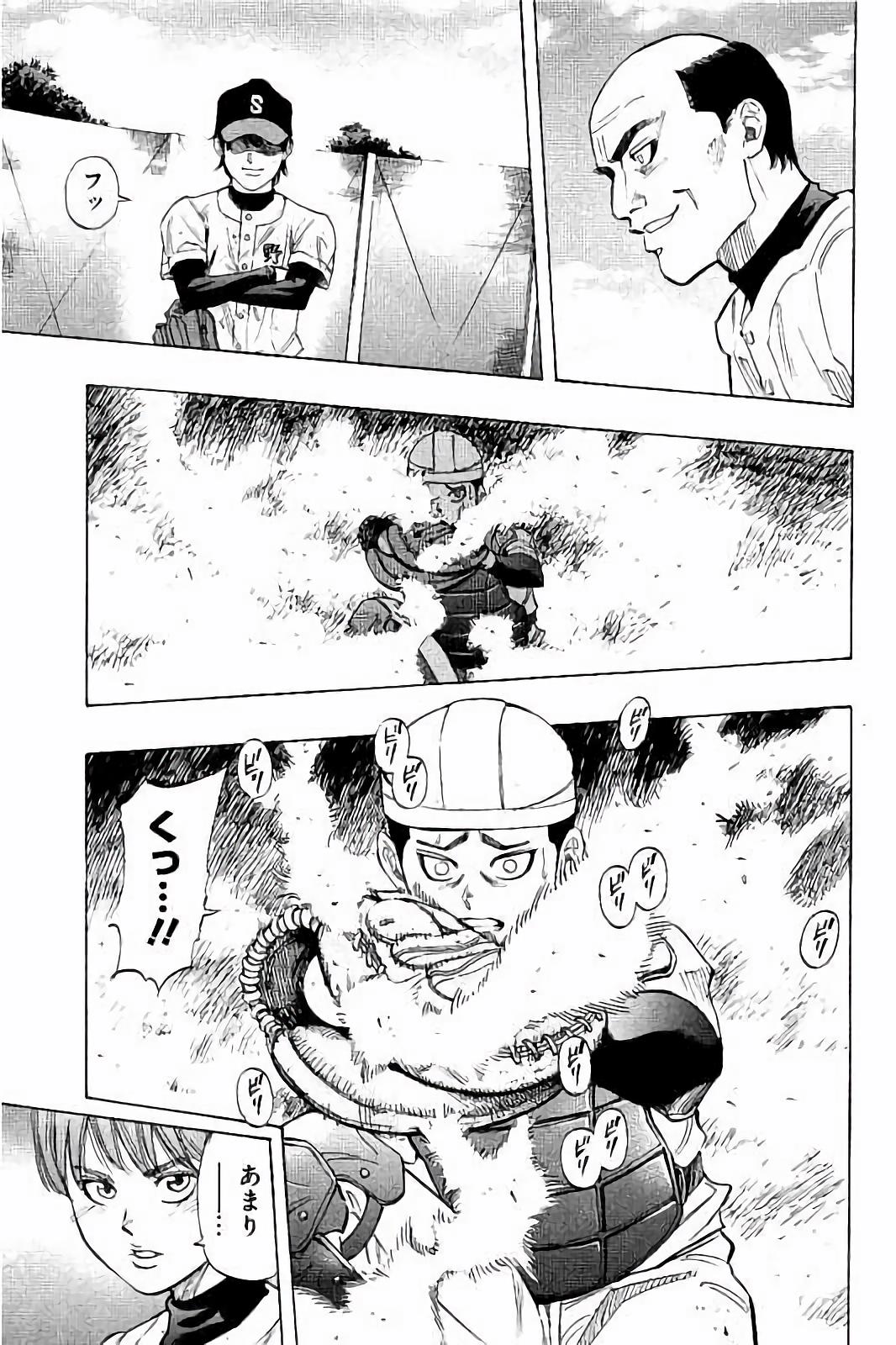 BUNGO-ブンゴ- Chap 20 - Next Chap 21