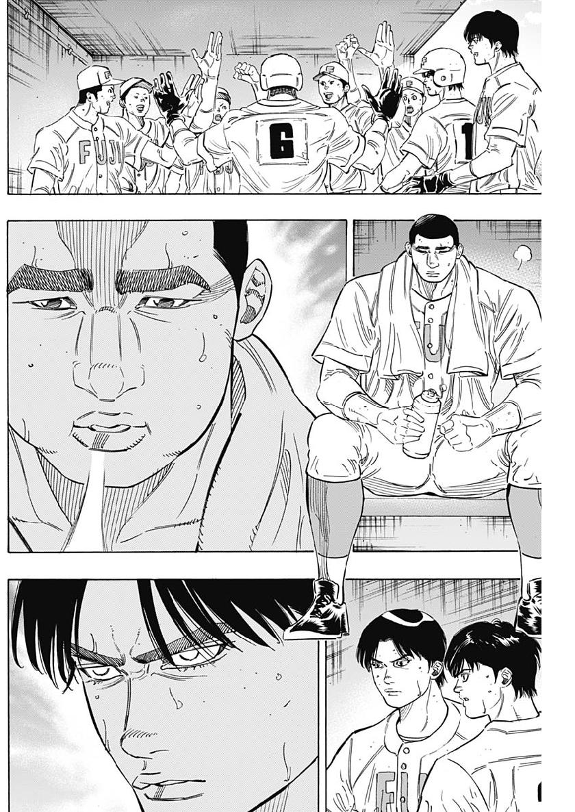 BUNGO-ブンゴ- Chap 200 - Next Chap 201