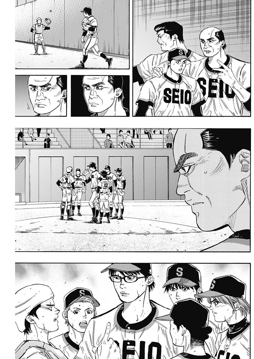BUNGO-ブンゴ- Chap 200 - Next Chap 201