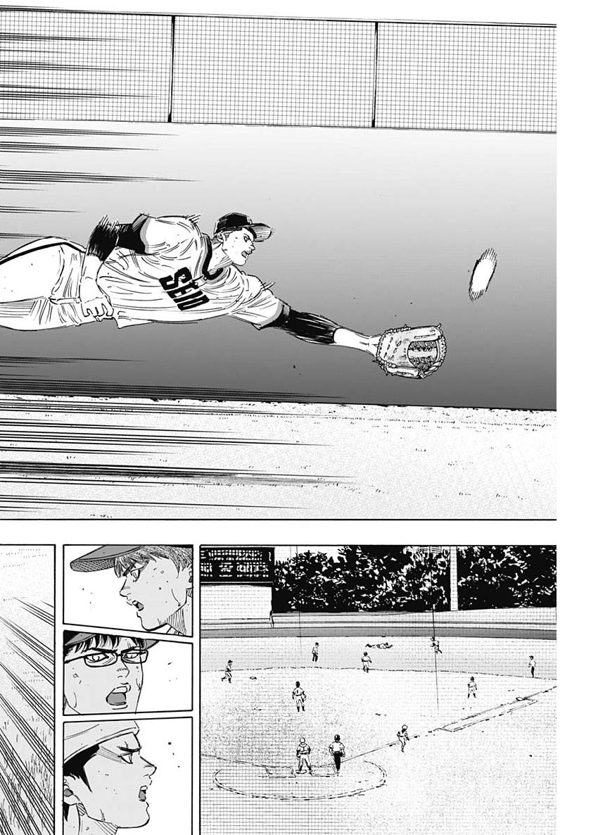 BUNGO-ブンゴ- Chap 200 - Next Chap 201