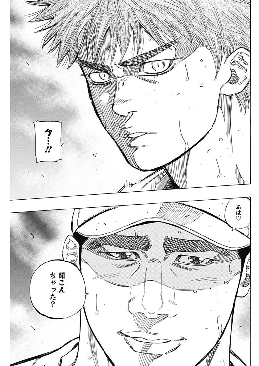 BUNGO-ブンゴ- Chap 201 - Next Chap 202