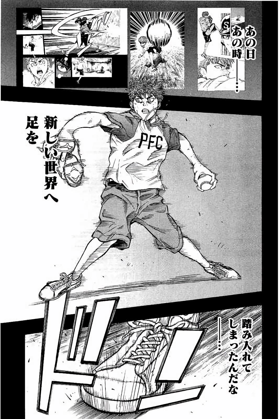 BUNGO-ブンゴ- Chap 21 - Next Chap 22