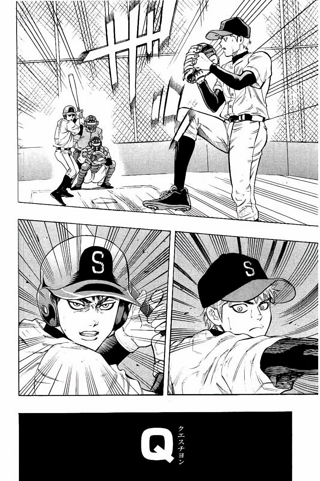 BUNGO-ブンゴ- Chap 21 - Next Chap 22