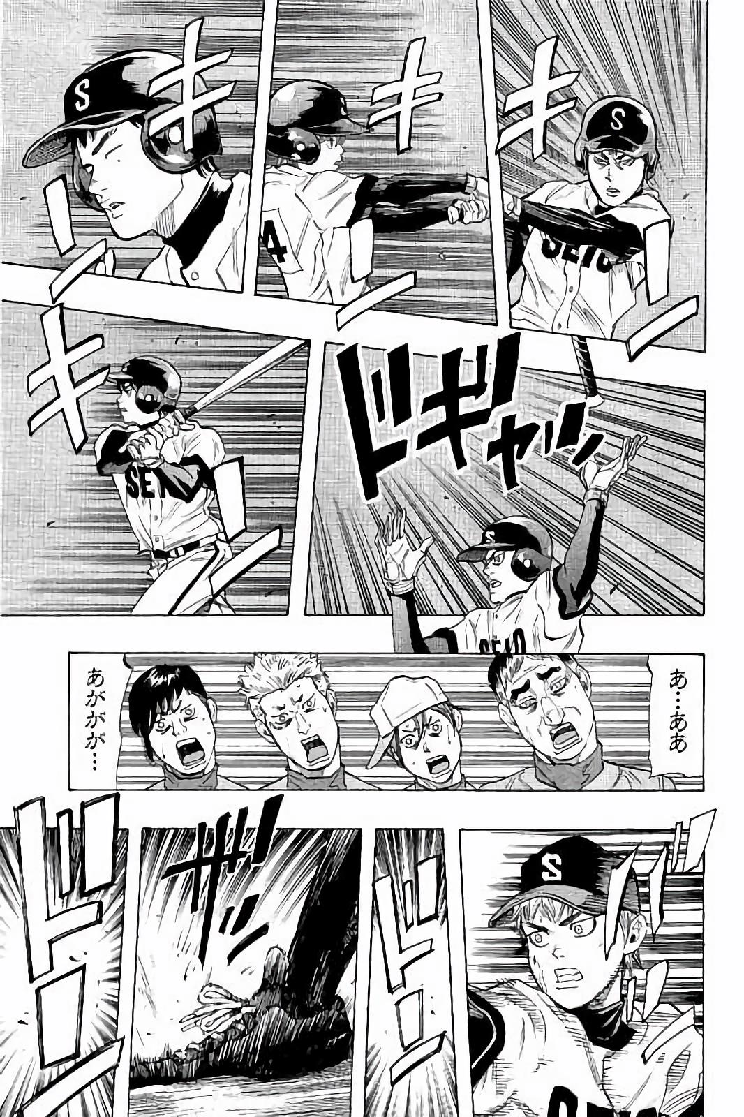 BUNGO-ブンゴ- Chap 27 - Next Chap 28