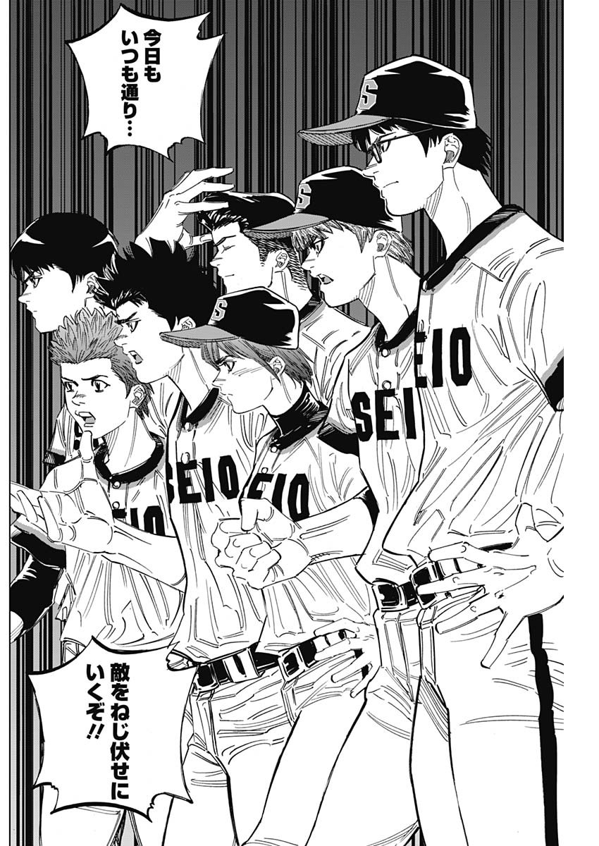 BUNGO-ブンゴ- Chap 251 - Next Chap 252