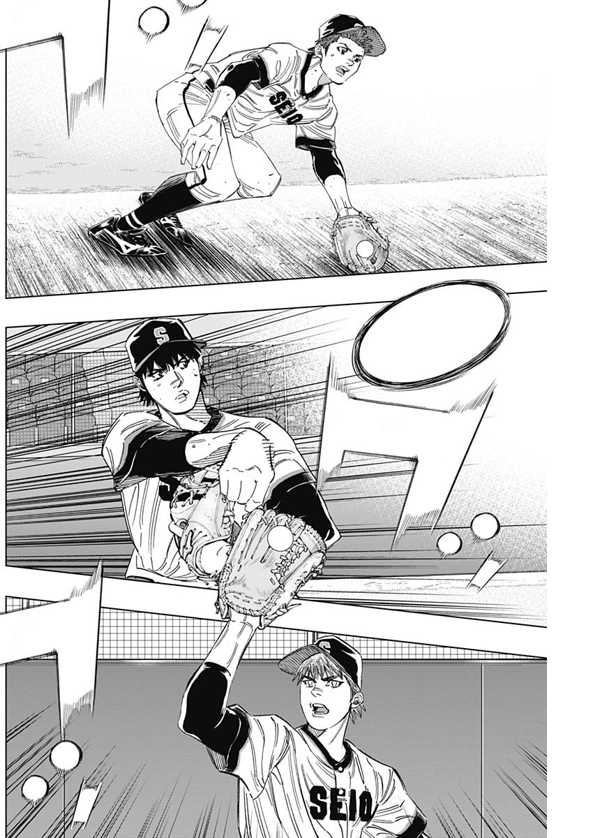 BUNGO-ブンゴ- Chap 252 - Next Chap 253